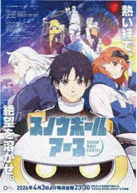 CLANNAD SP动漫神作